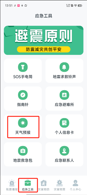 1725429221412523.png image.png