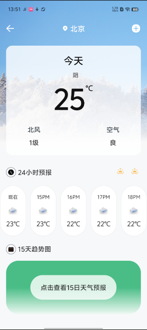 1725429234373309.png image.png