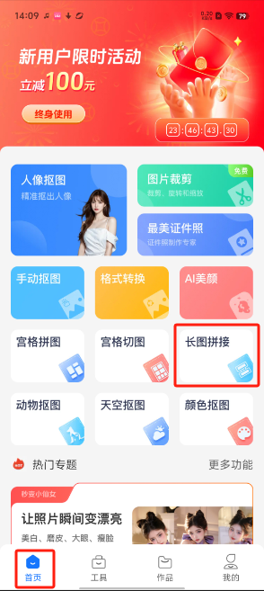 1725430381303404.png image.png