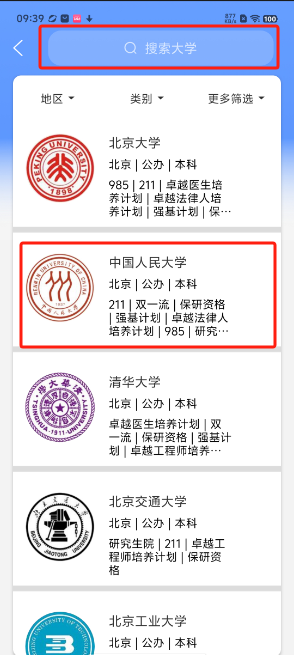 1725500501231189.png image.png