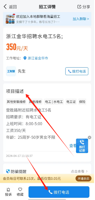 1725502579309862.png 1725502577356.png