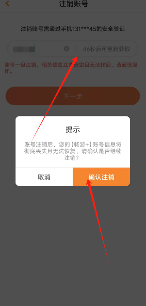 1725505023778956.png 1725505020225.png