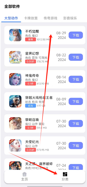 1725505751696484.png 1725505747332.png