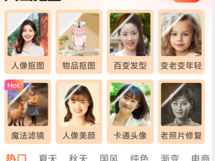 1725509380948741.png image.png