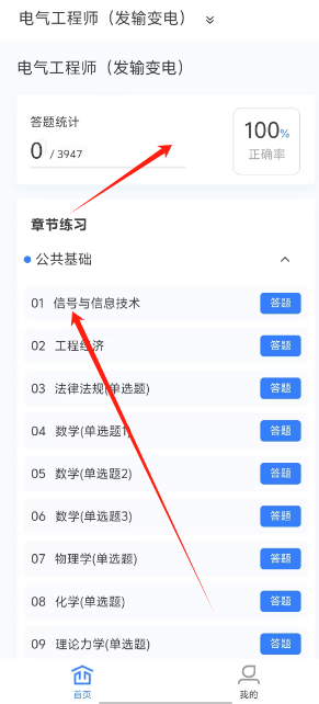 1725511098677873.png 1725511096280.png