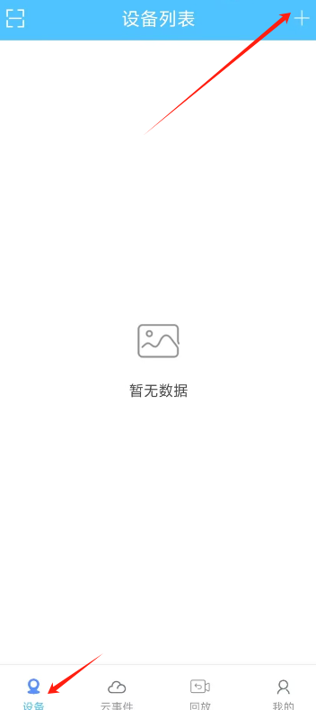 1725590280323462.png 摄像头1.png