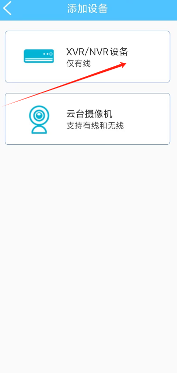 1725590296328483.png 摄像头2.png