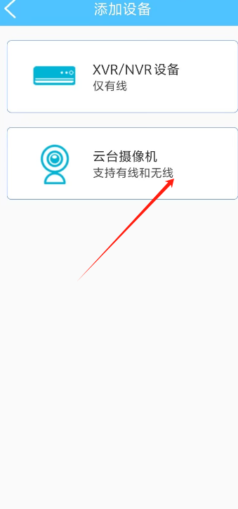 1725590315427297.png 摄像头4.png