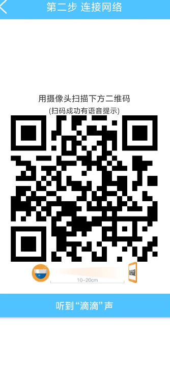 1725590341525505.png 摄像头5.png