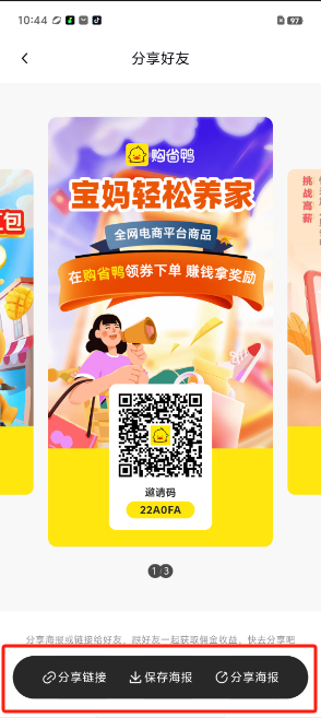 1725591047219347.png image.png