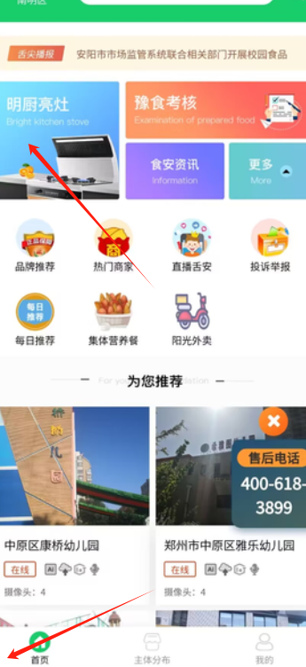 1725593292915975.png image.png