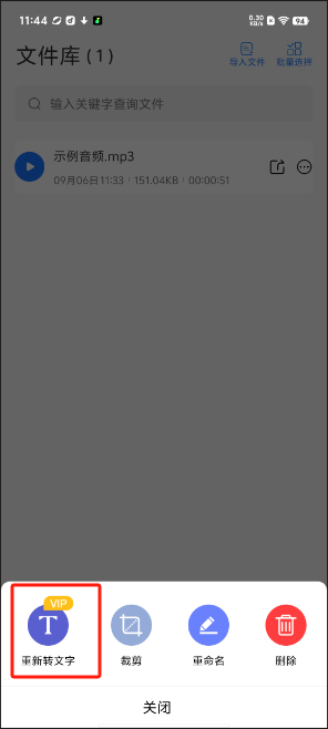 1725594410881635.png image.png