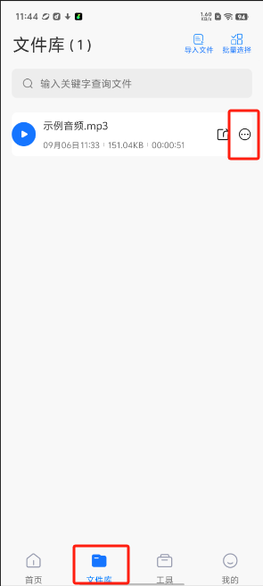 1725594442508661.png image.png