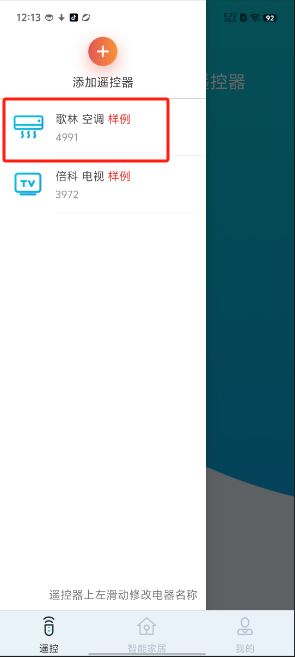 1725596225908369.png image.png