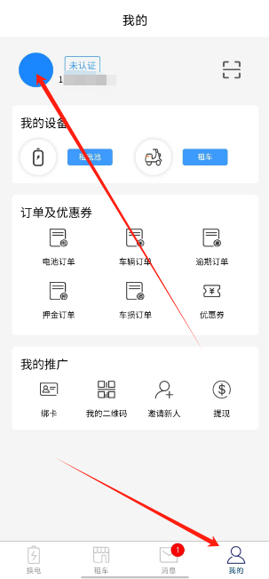 1725597597290552.png 1725597592467.png