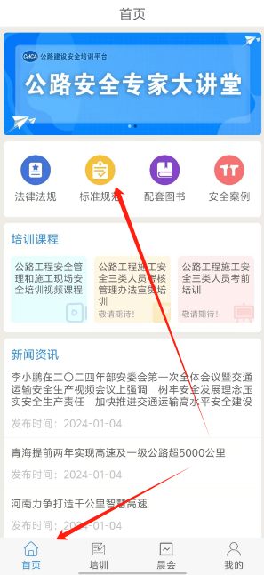 1725599404355108.png 1725599403528.png