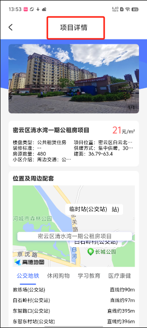 1725602160429730.png image.png