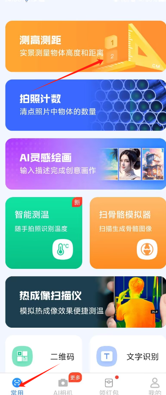 1725603167230019.png image.png