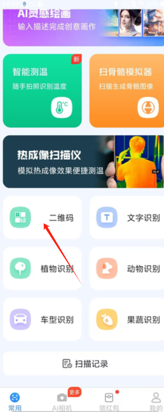 1725603195479034.png image.png