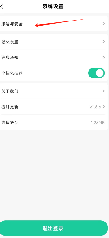 1725608356857473.png image.png