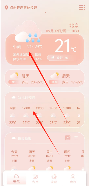 1725851113861804.png 1725851111849.png