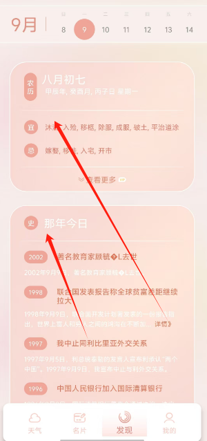 1725851148279478.png 1725851145815.png