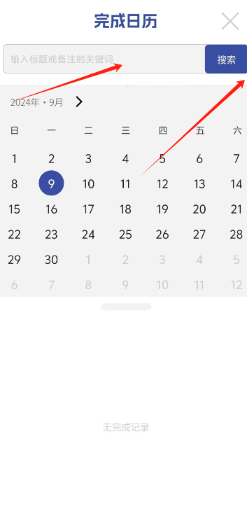 1725860393210667.png image.png