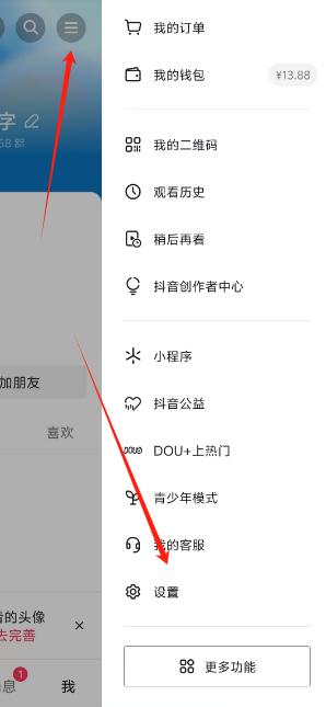 1725861358704048.png 1725861347731.png