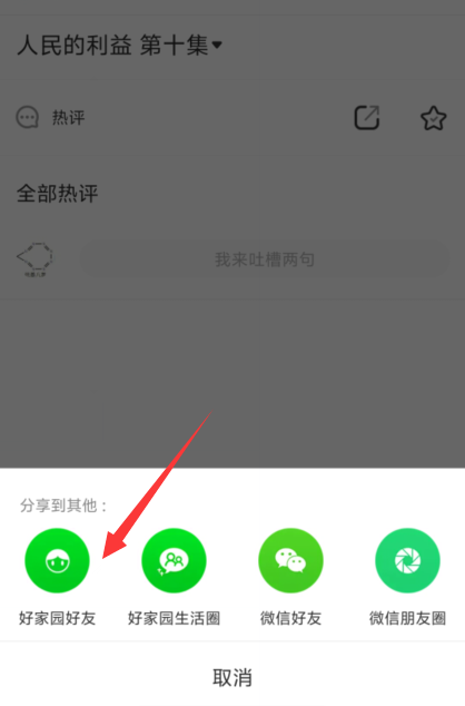 1725862764604936.png image.png