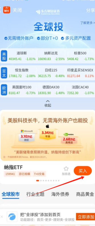 1725863067180718.png image.png