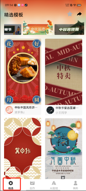 1725930892300285.png image.png