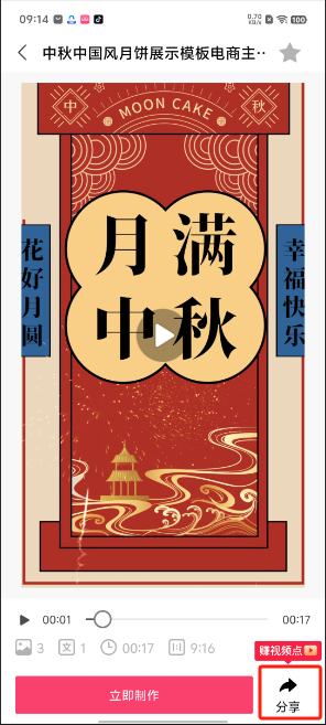 1725930910308004.png image.png