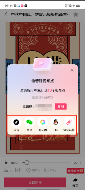 1725930938762884.png image.png