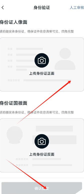 1725938619818806.png image.png