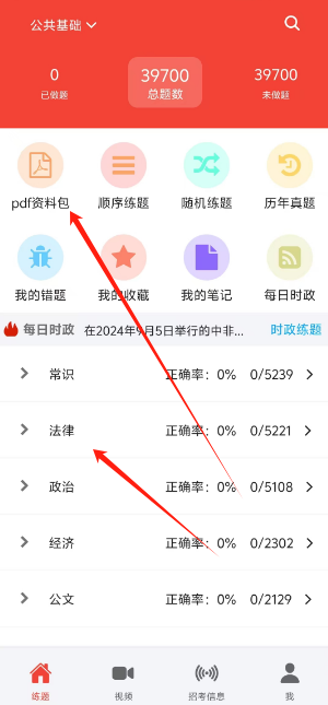 1725938971132326.png 1725938968305.png