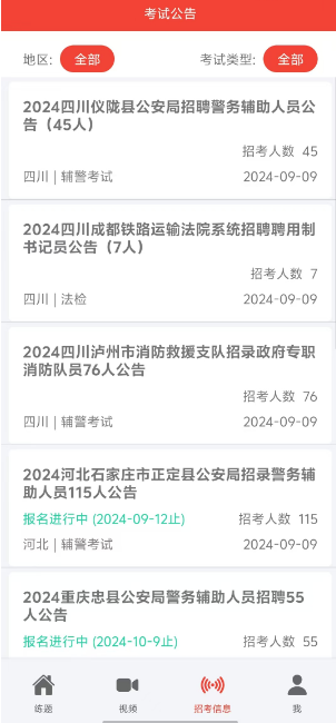 1725939006501029.png 1725939002740.png