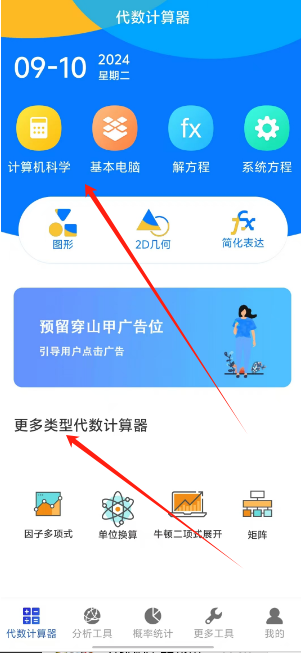 1725941983788361.png 1725941980985.png