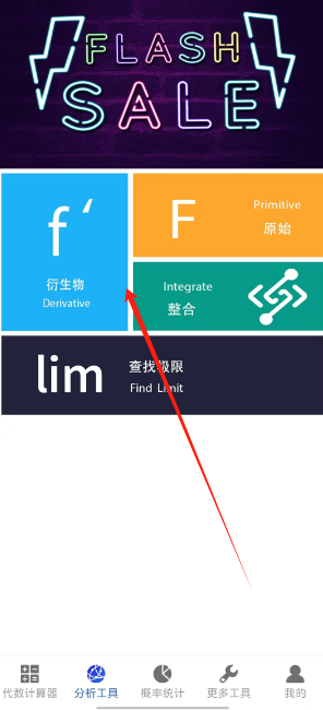 1725942001517400.png image.png