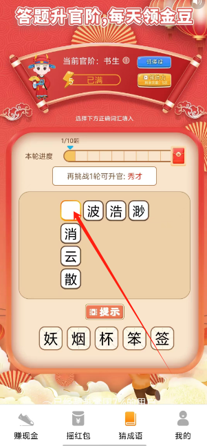 1725943003107746.png 1725942996286.png