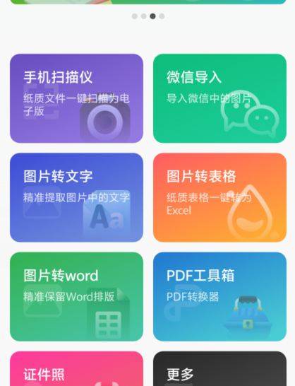 1725943444939255.png image.png