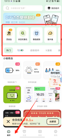 1725945331279920.png de760b75ec1ede3552ef9386b27614a.png