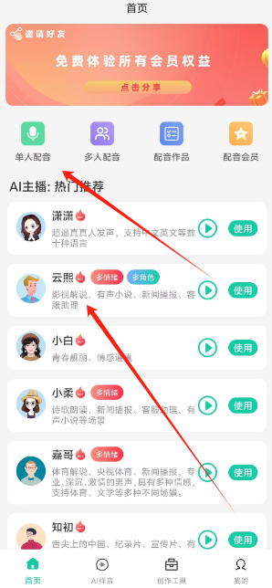 1725948757545134.png 1725948754294.png