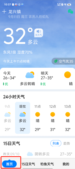 1726022300117180.png image.png