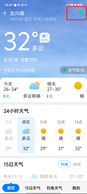 1726022318610537.png image.png