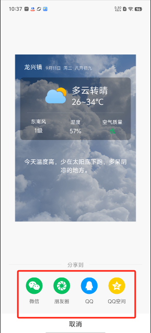 1726022339131848.png image.png