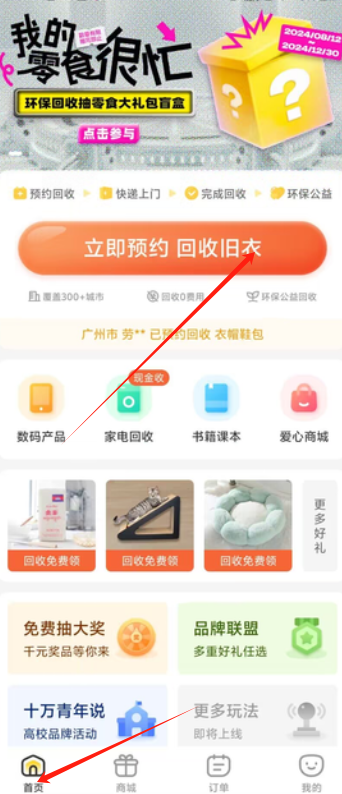 1726029577152062.png image.png