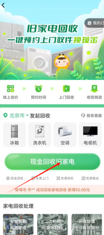 1726029645311935.png image.png