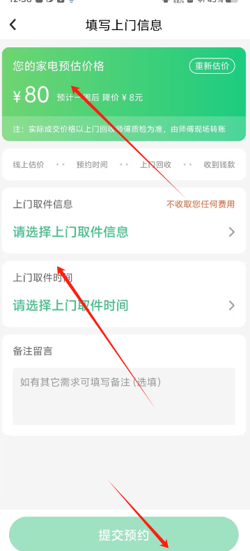 1726029677374404.png image.png