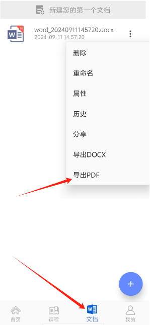 1726038429370205.png 1726038426049.png