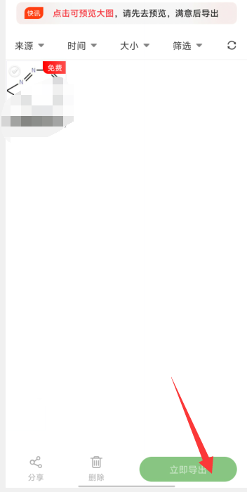 1726110062727533.png image.png